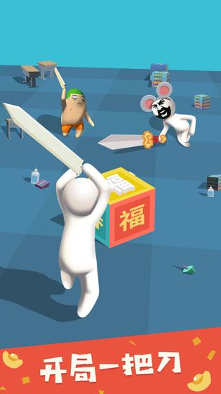我的大刀四十米2.0春节版版图1