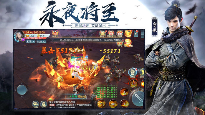 腾讯逆火苍穹之夜将行手游官网正式版图2
