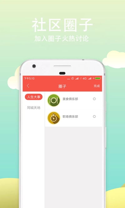 玄武在线app官方手机版图1