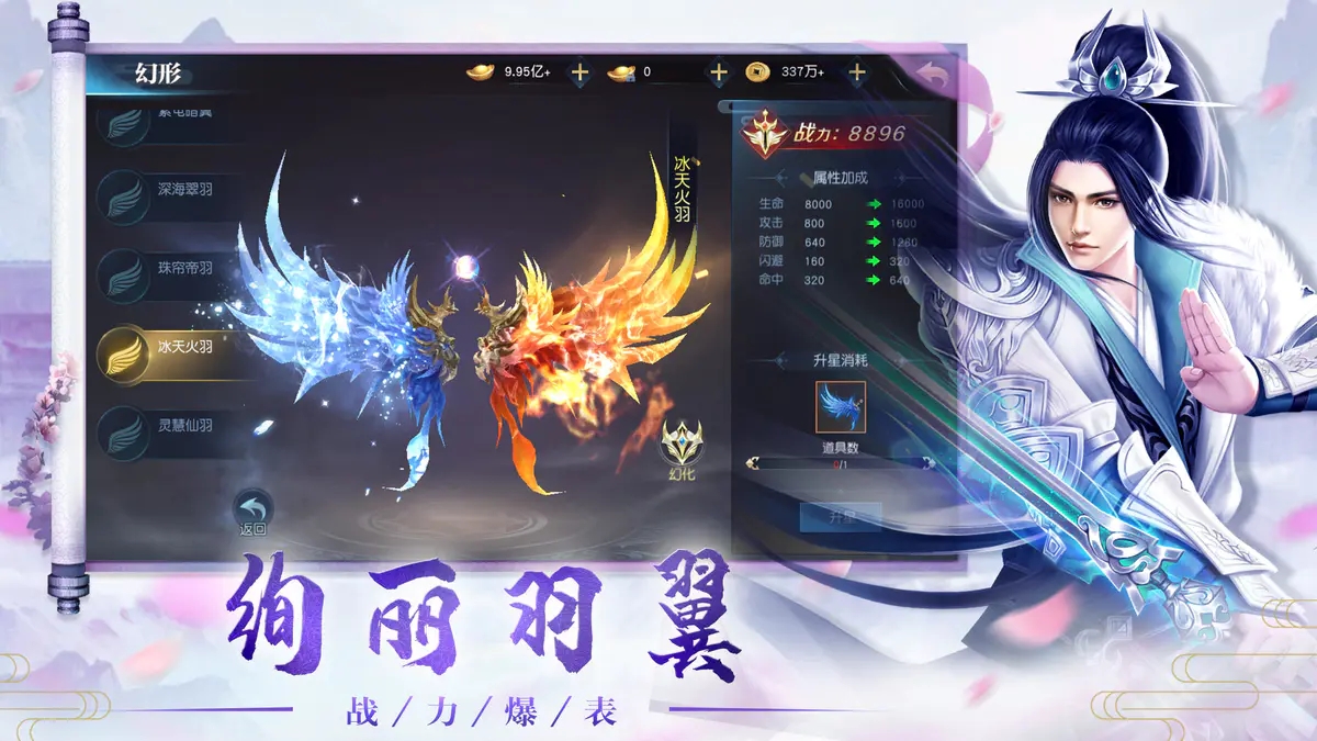 剑侣奇缘手游官网版图3