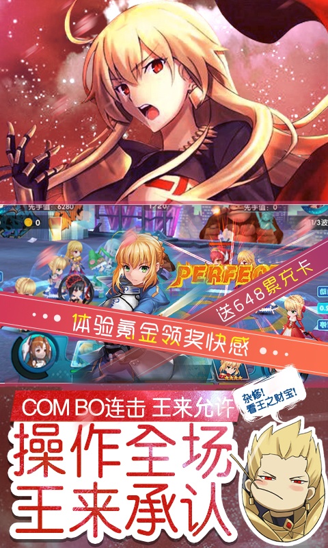 姬动计划手游官网正式版图1