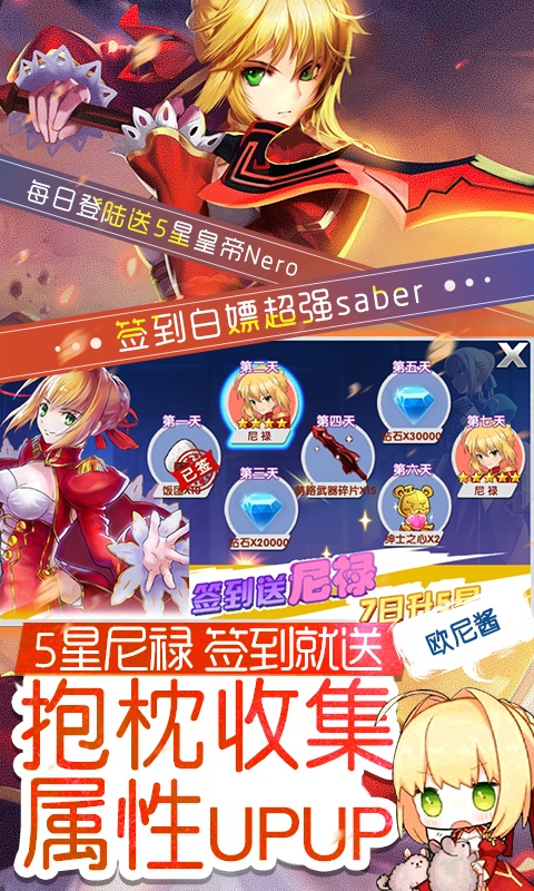 姬动计划手游官网正式版图3