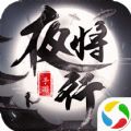 腾讯逆火苍穹之夜将行手游官网正式版