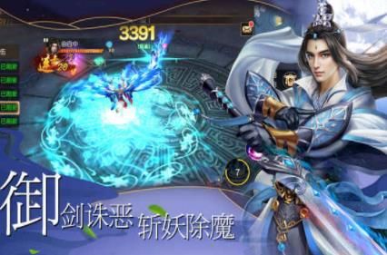 剑与长生天地无双手游图片1