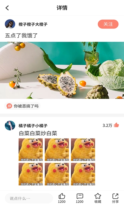 蛋黄小视频图3