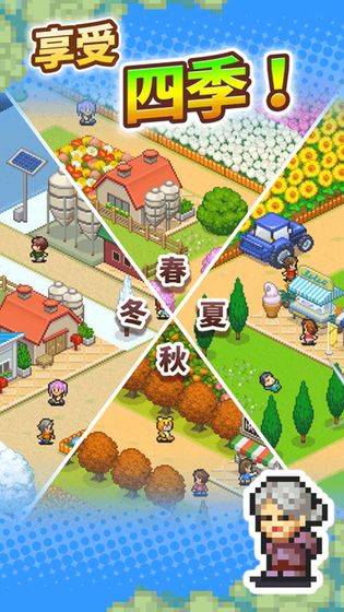 牧场养殖户游戏图2