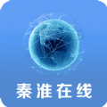 秦淮在线app手机版