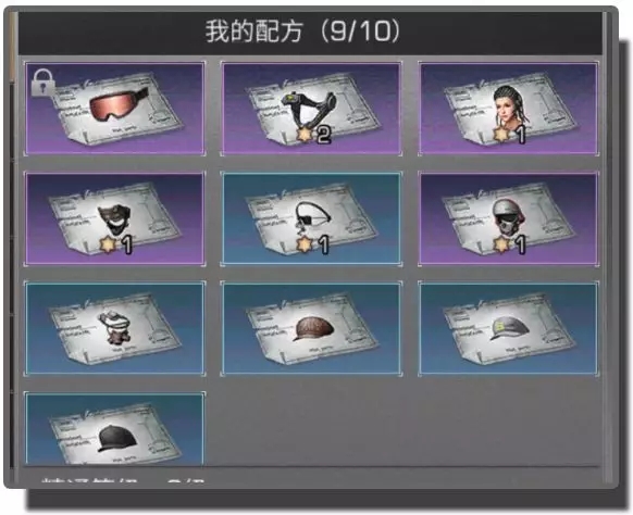 明日之后第二季武士养成攻略 武士养成推荐攻略图片1