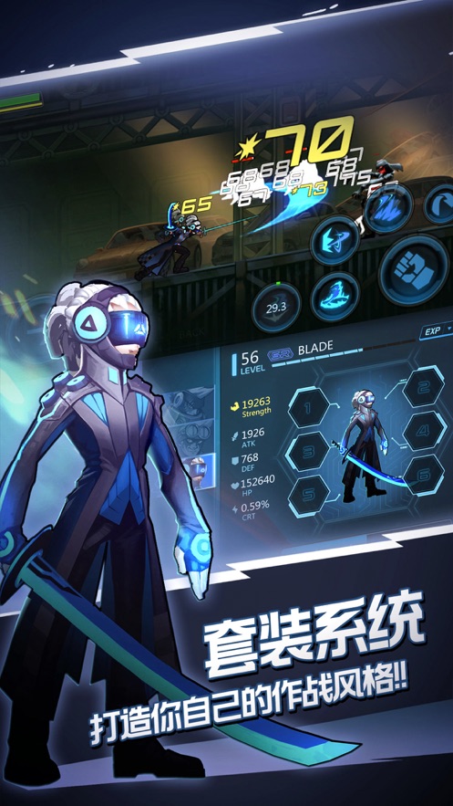 功夫王者游戏最新版图3
