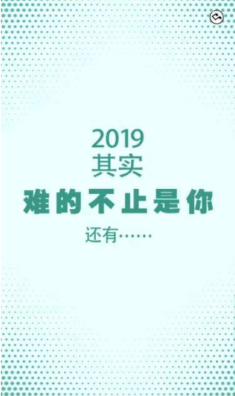 爱奇艺2019你向生活低头了么游戏安卓版图2