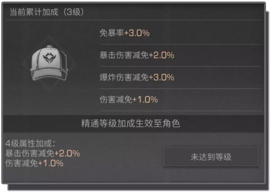 明日之后第二季武士养成攻略 武士养成推荐攻略图片3
