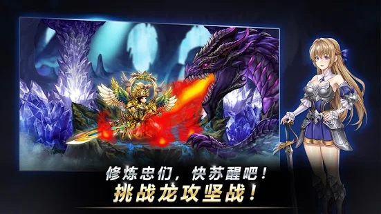 全民忠于修炼手游图片2