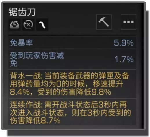明日之后第二季武士养成攻略 武士养成推荐攻略图片6