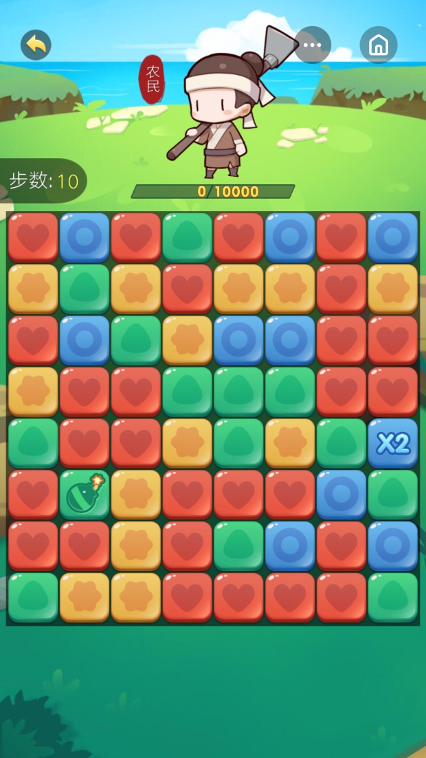 升官消消乐游戏app红包版图1