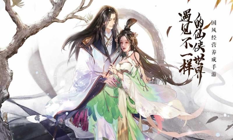 七界第一仙手游图1