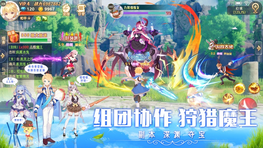 风之启源手游官网安卓版图1