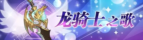 启源女神1月2日更新介绍 安倍清明、莉莉丝召唤概率提升图片1