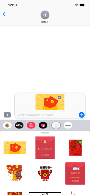 新年红包Emoji红包app安卓版图3