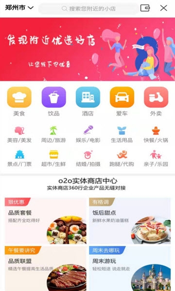 众联优选图2