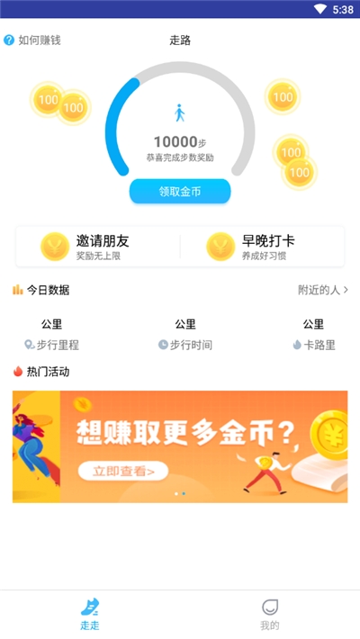 步多金图3