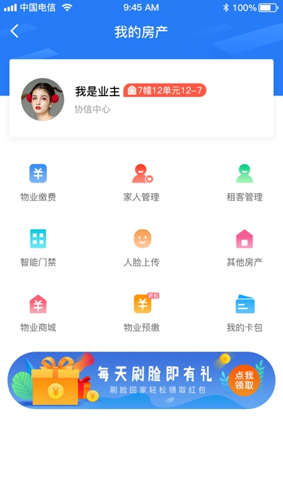 邻鲤图2