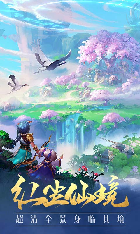 火与执剑者手游图3