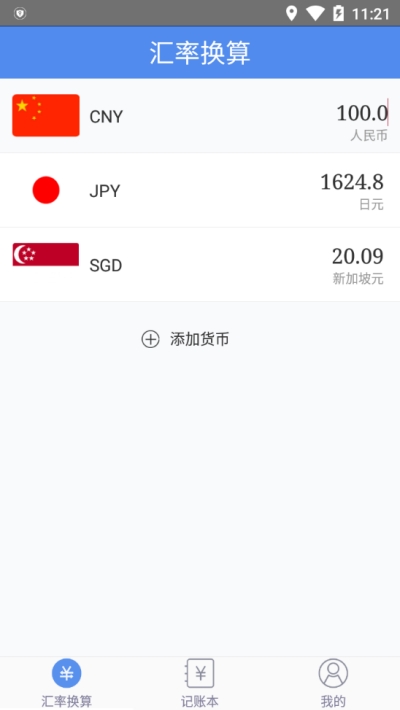 金道智淘app图片1