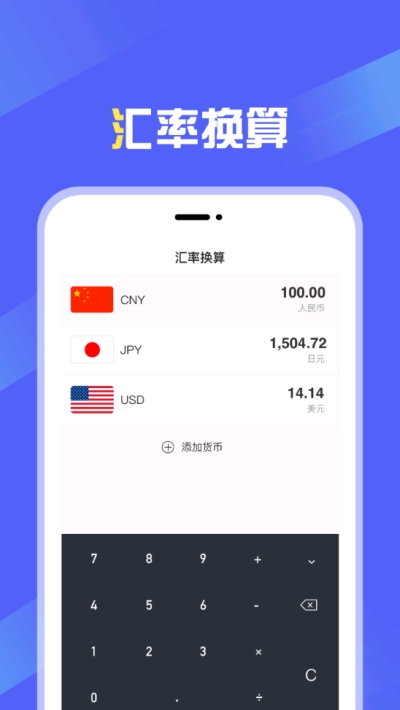 金道智淘app图片2