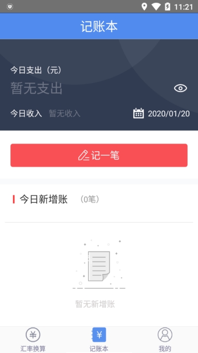 金道智淘app手机版图2