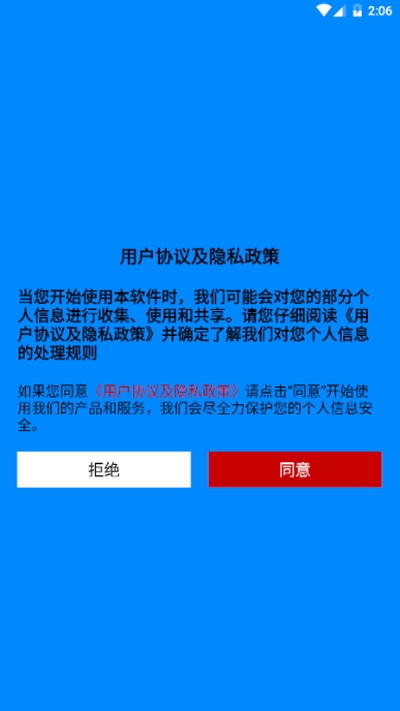 美家美汇app手机版图3