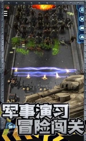 丧尸来了游戏图片1