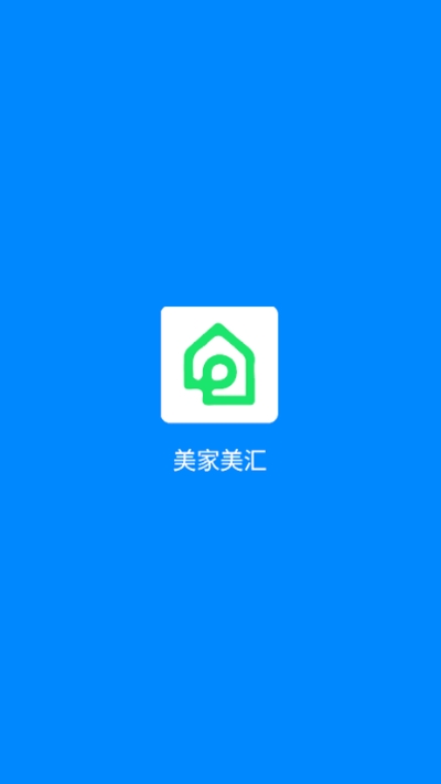 美家美汇app手机版图1