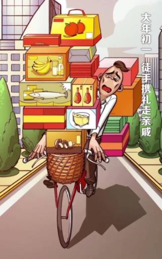 返乡青年自救指南游戏图2