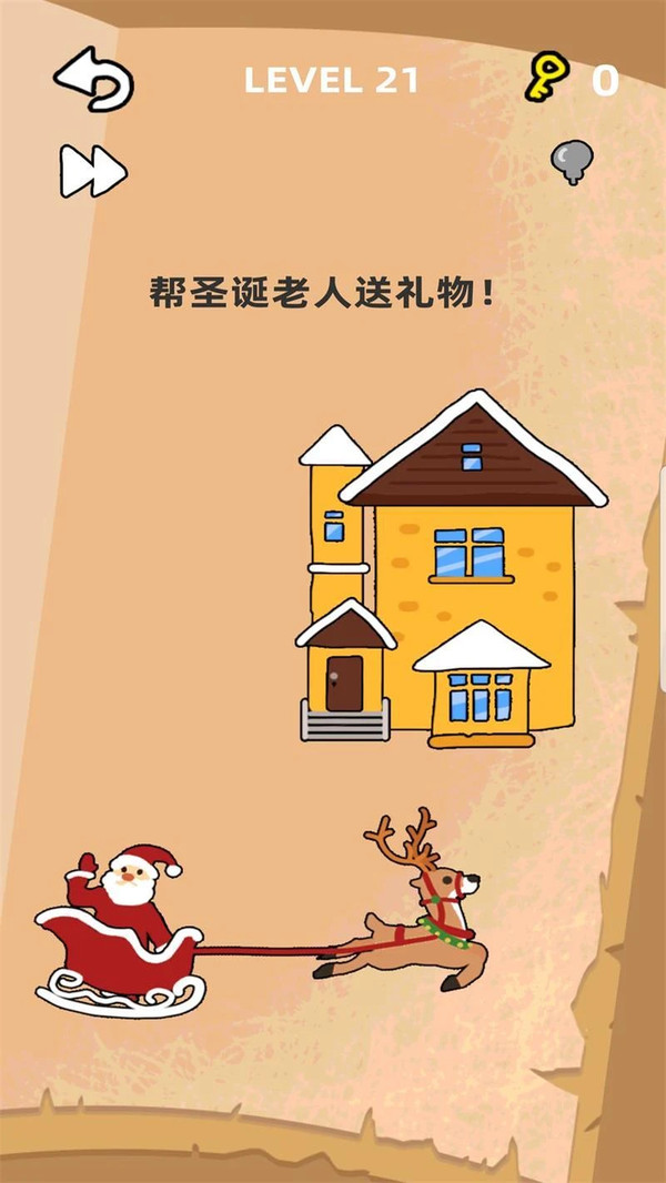 魔性减压最囧脑洞游戏安卓版图3