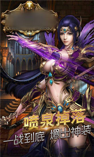 天下奇迹变态版图1