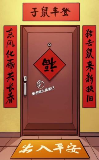 返乡青年自救指南游戏图3