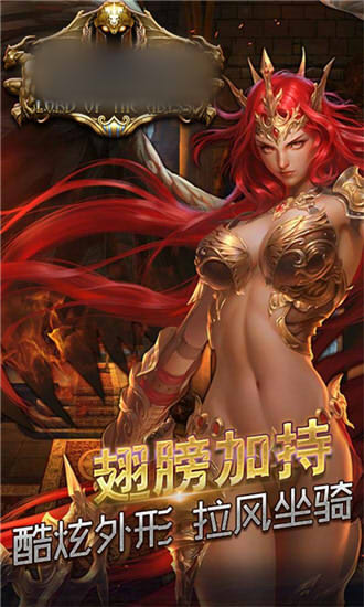 天下奇迹变态版图3