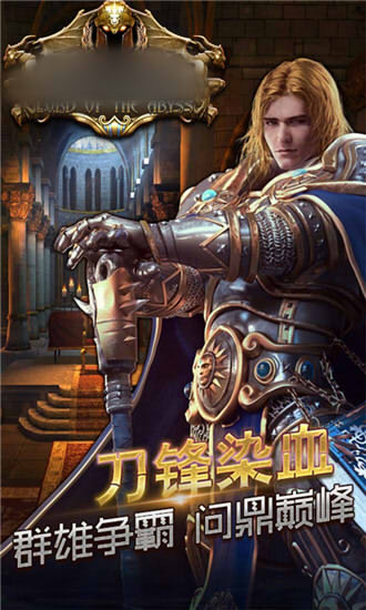 天下奇迹变态版图片1