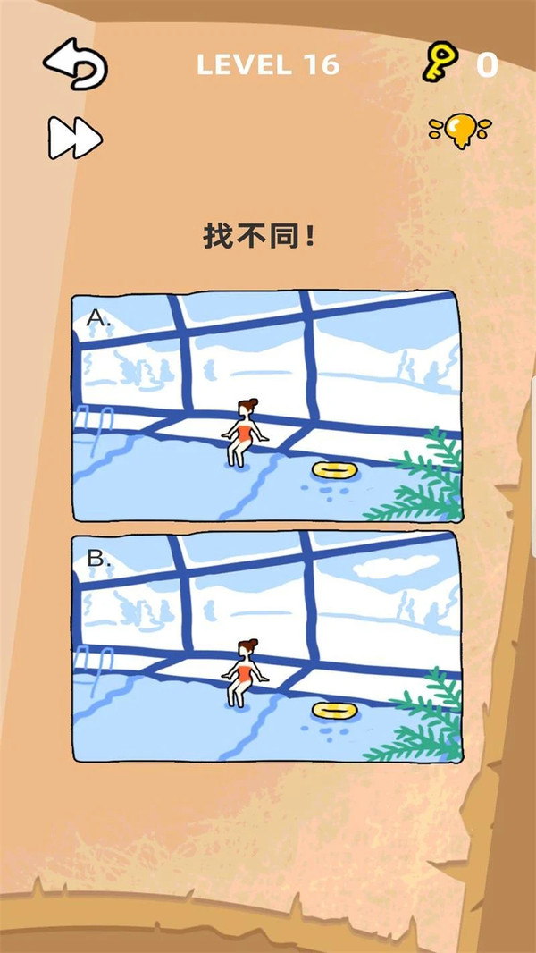 魔性减压最囧脑洞游戏图片1
