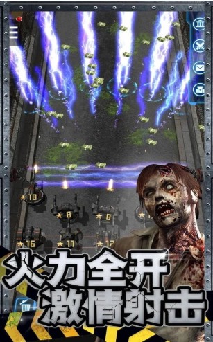 丧尸来了游戏手机版图2