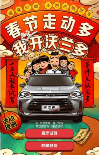 返乡青年自救指南游戏图片2