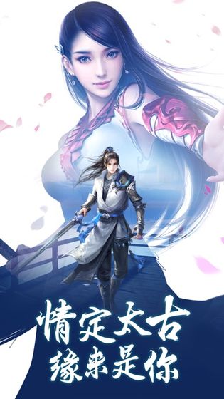 弑天仙尊手游官网安卓版图1