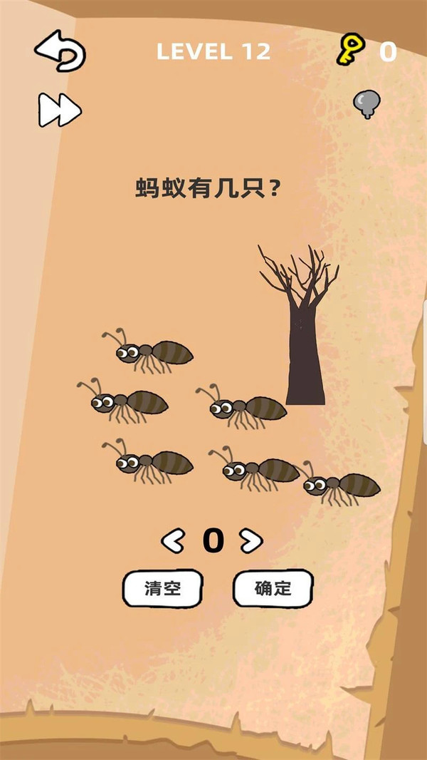 魔性减压最囧脑洞游戏安卓版图2