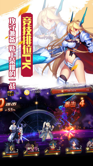 苍之女武神图2