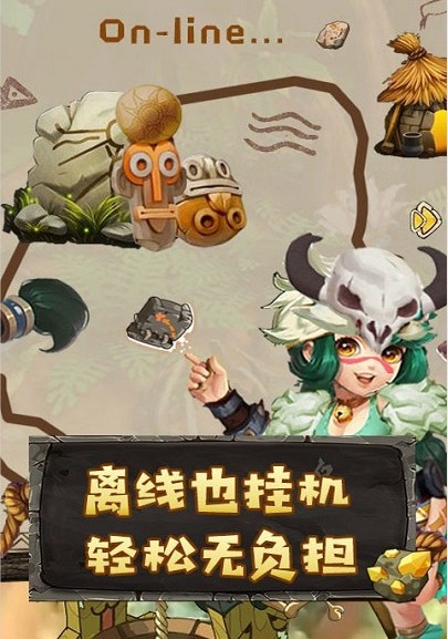 我要当盟主安卓版图3