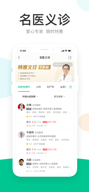 丁香医生实时疫情app图2