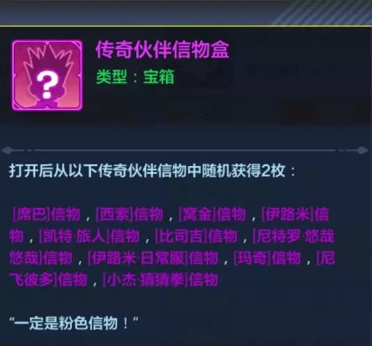 猎人手游挑战之塔怎么打？挑战之塔玩法规则详细介绍图片5