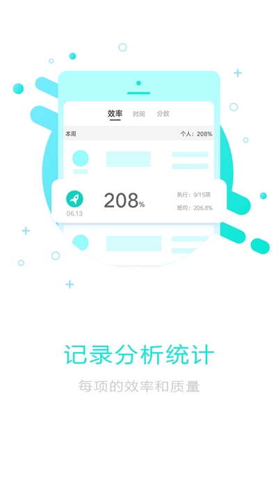 网红作业计时器app手机版图2