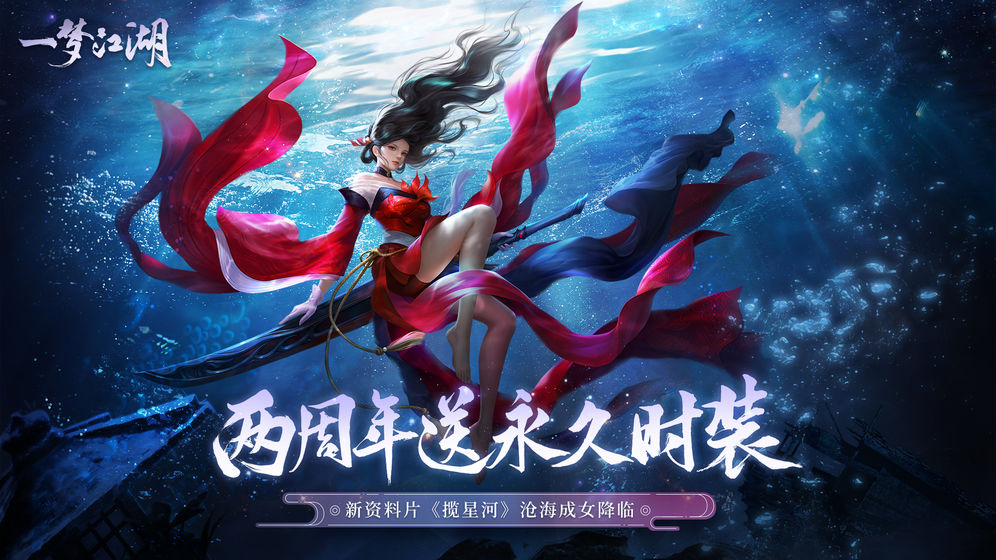 一梦江湖2020常用游戏术语介绍 常用游戏术语汇总图片1