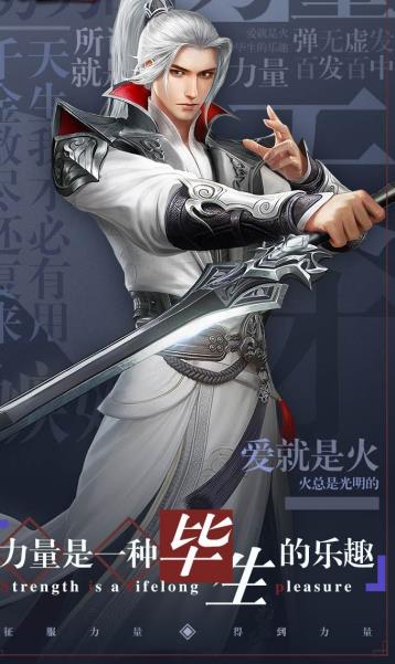 太公望灵狐图2